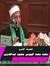 الشيخ محمد