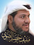 منيف الضوي