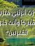 Eslam I...