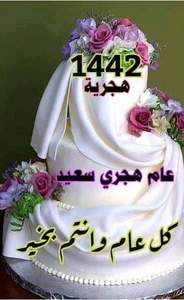 مصطفى النجار