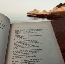 Σάρα Αγκαλλίου