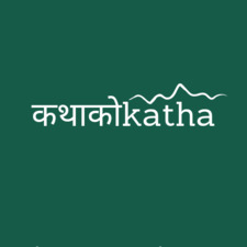 Kathakokatha