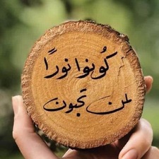 هويدا عبدالمنعم 