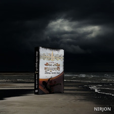 মোফাচ্ছের হোসেইন নির্জন