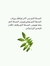 غربة وطن