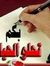 عبد العليم