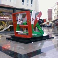 خالد المسعودي