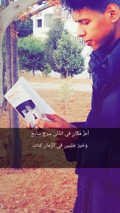 Lemrabott Hama Brahim