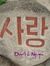Psalm N...