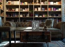 رغد الرفاعي