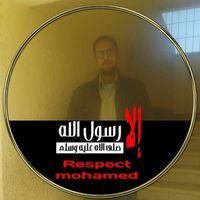 اسماعيل صالح