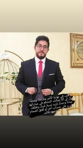 Ibrahim Mohammed