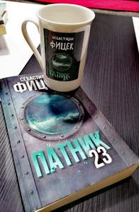 Ивана Божиновска