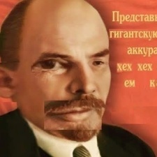 Ленин