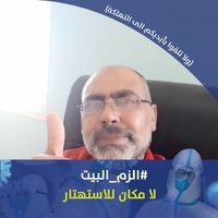 مجدي العايدي