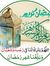 Wael Sobhy