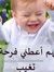 Eman Br...