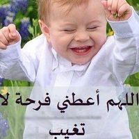 Eman Brseem