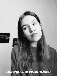 Анастасія Сухобок