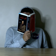 مُصعب عبدالعظيم