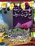 Atif Gana