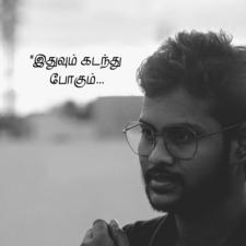 Suresh Subramani