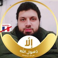 المعلم محمد