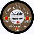 Mohammed