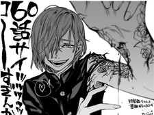 Shiroe
