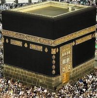 أمنيتي مجاورة