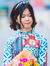Chery Bui