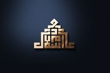 S Lam  adel