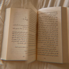 سُرى