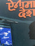 Cm Niroula