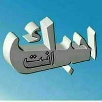 صاحبة الجلالة