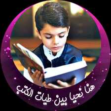 Ahmed alattar