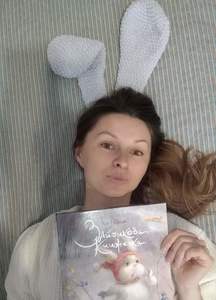 Олександра Левчановська