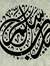 وائل ال...