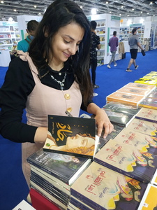 حورية الجمل