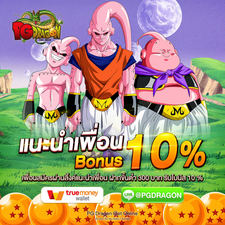 พีจีสล็อต พีจีสล็อต