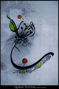 Ahmad  Abd AL Maaboud