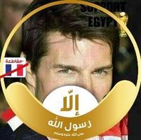 Mohamed Elbaz