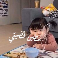 مريم العمري