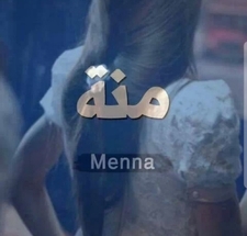 Menna Medhat