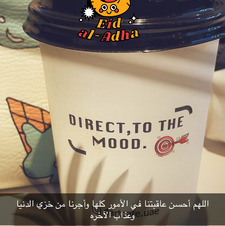 نوال الخرجي 