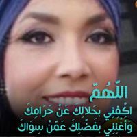 Maha Hassan