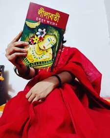 হেরা  আলীশা