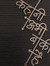 Vandana...