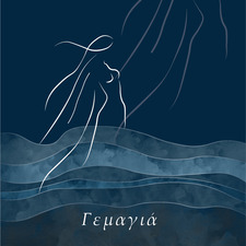 Κωστης Μπουκουβαλας