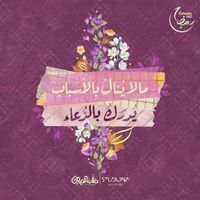 منى عبد الفتاح